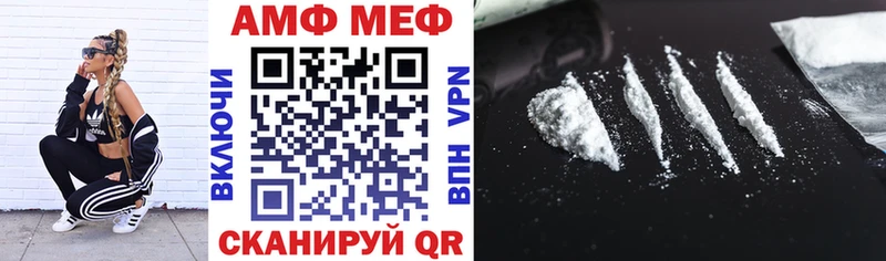 АМФЕТАМИН Premium  Усолье 