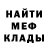ГЕРОИН белый Pisi4ka _