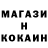 МЕТАДОН кристалл Kolas Kisa