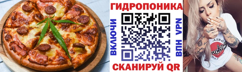 Печенье с ТГК конопля  Усолье 