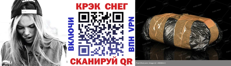 КОКАИН VHQ  купить  цена  Усолье 