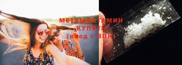 бутират Магас
