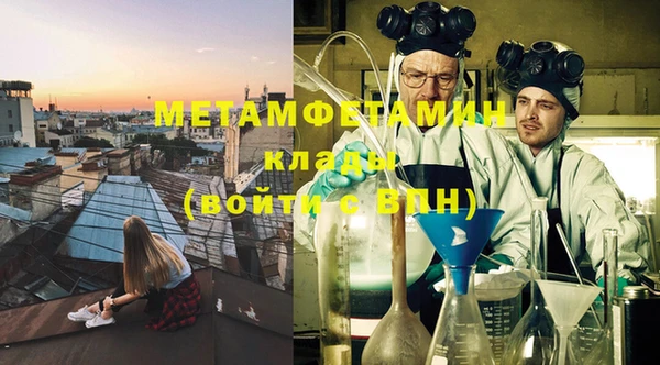 бутират Магас