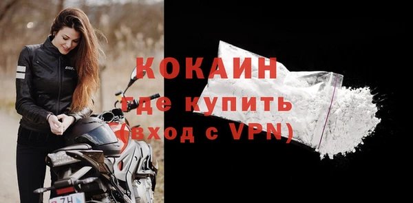 бутират Магас