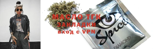 каннабис Майский