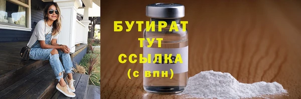 каннабис Майский