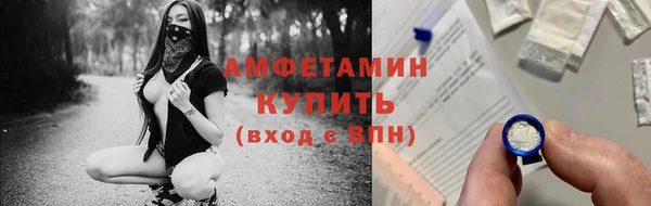 бутират Магас