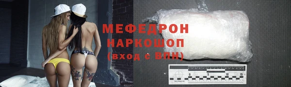 бутират Магас