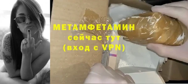 бутират Магас