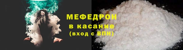 бутират Магас