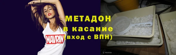 бутират Магас