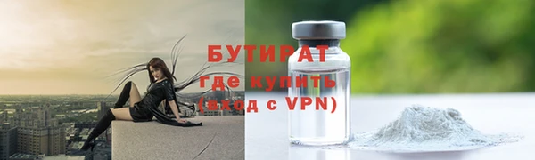 каннабис Майский