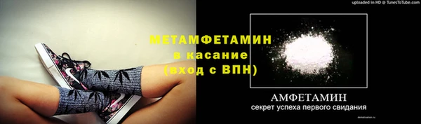 бутират Магас