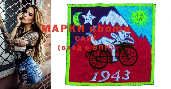 бутират Магас