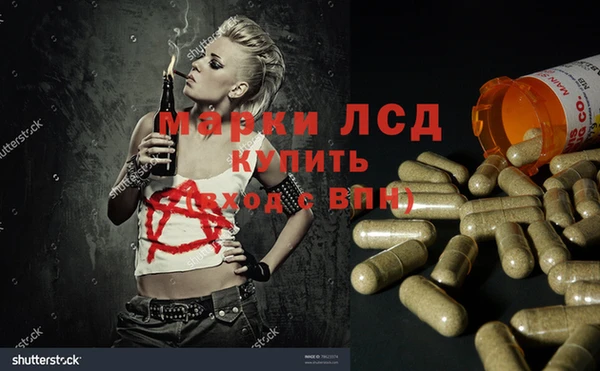 бутират Магас
