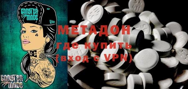 каннабис Майский