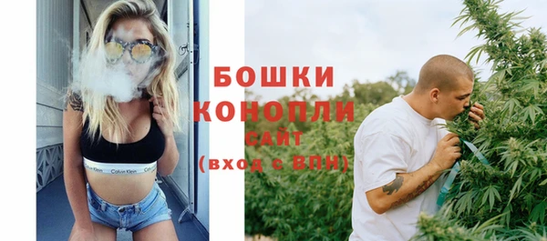 бутират Магас