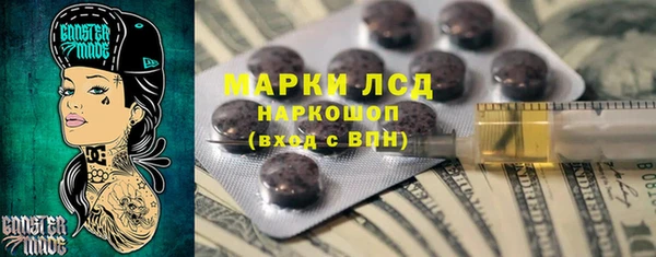 бутират Магас