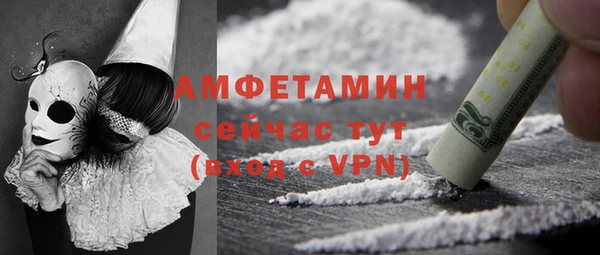 бутират Магас