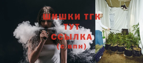 бутират Магас