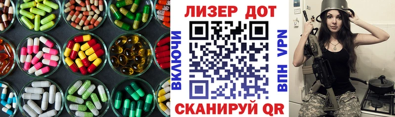 LSD-25 экстази кислота  где купить наркоту  кракен рабочий сайт  Усолье 