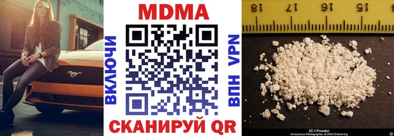 MDMA Molly  наркотики  Усолье 