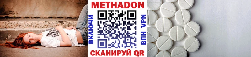 сколько стоит  Усолье  ОМГ ОМГ ТОР  Метадон белоснежный 